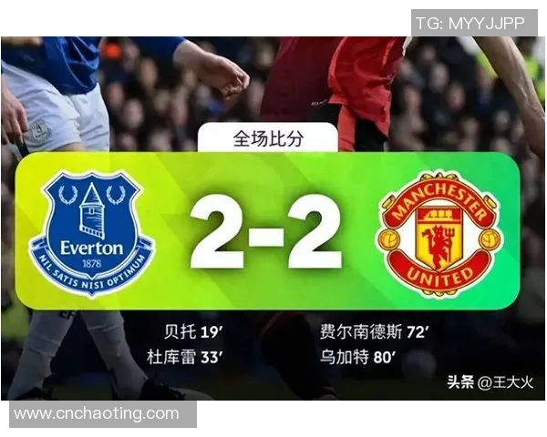 红魔与太妃糖的巅峰对决曼联与埃弗顿的激情碰撞与荣耀之战